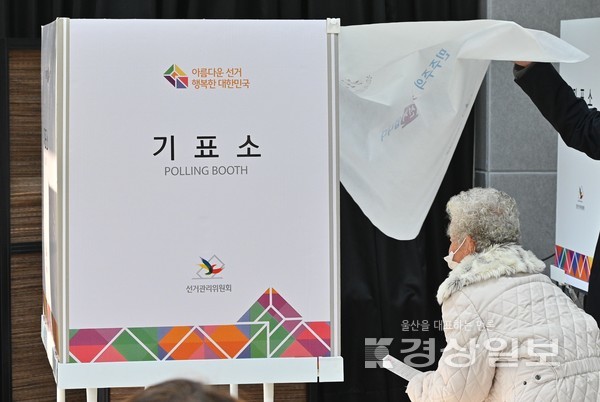 제20대 대통령선거 투표일인 9일 울산시 울주군 두동면 옛 봉월초등학교에 마련된 투표소에서 유권자들이 소중한 한표를 행사하고 있다. 김동수기자 dskim@ksilbo.co.kr