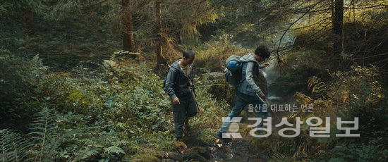 ▲ 폐막작 ‘나이트 포레스트’ 스틸 사진. 울주세계산악영화제 제공