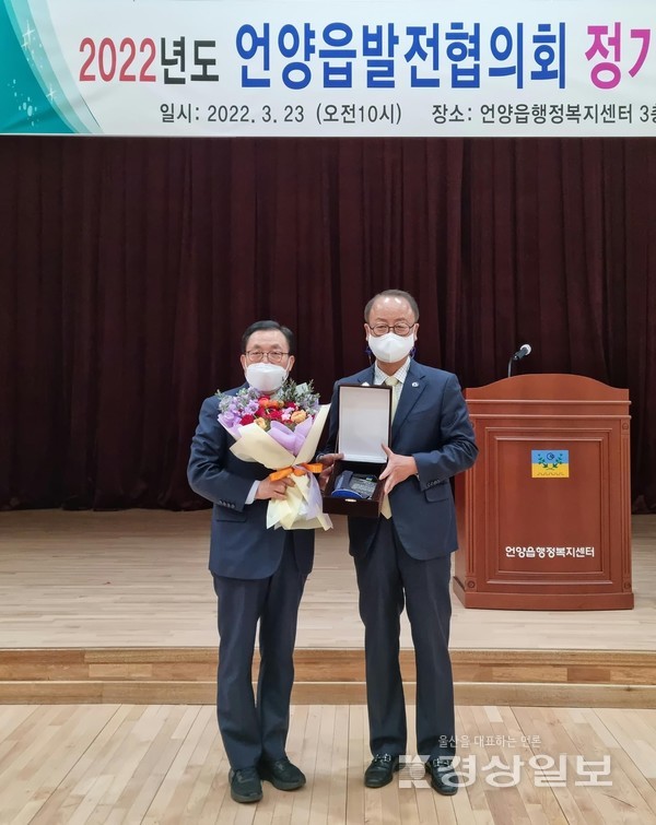 이채익 의원은 2022년도 문화재보수정비 사업 중 언양읍성 토지매입 및 정밀발굴조사 등 71억원의 예산을 확보하는 성과를 거둬 언양읍발전협의회로부터 감사패를 받았다고 27일 밝혔다.