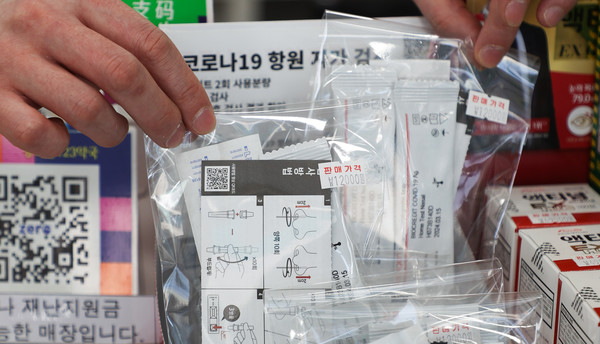 코로나19 자가검사키트 자료사진