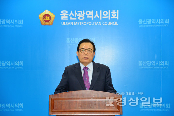 국민의힘 이채익 국회의원이 14일 울산시의회 프레스센터에서 울산 부유식 해상풍력과 관련한 기자회견을 가졌다.