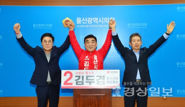 윤두환, 안효대 전 국회의원이 18일 울산시의회 프레스센터에서 기자회견을 갖고 국민의힘 김두겸 울산시장 예비후보 지지를 선언했다.
