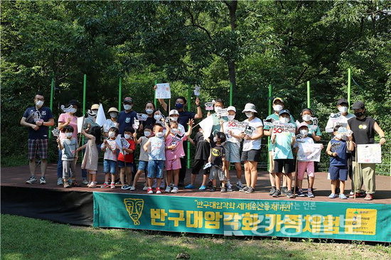 반구대포럼은 올해 반구대축제의 슬로건을 ‘한민족의 시원, 반구대암각화를 세계유산으로’로 정하고 오는 23일부터 본격적인 축제를 펼친다. 사진은 지난해 축제 장면.