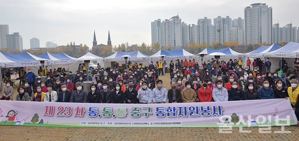 울산 중구전문자원봉사단협의회(회장 이영국)는 의료·미용·문화예술 등 다양한 분야의 45개 단체 3000여명의 회원이 소속돼 활동중이다.