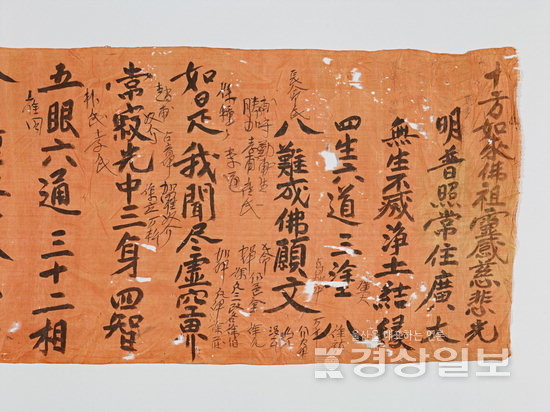 현존 유일 고려 후기 불상 ‘청양 장곡사 금동약사여래좌상’과 불상에서 나온 발원문.