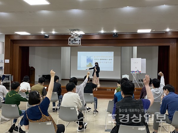 울산시선거관리위원회는 ‘울산광역시 장애인종합복지관’에서 발달장애를 가진 유권자를 대상으로 선거권행사를 위한 연수를 실시하였다고 13일 밝혔다. 