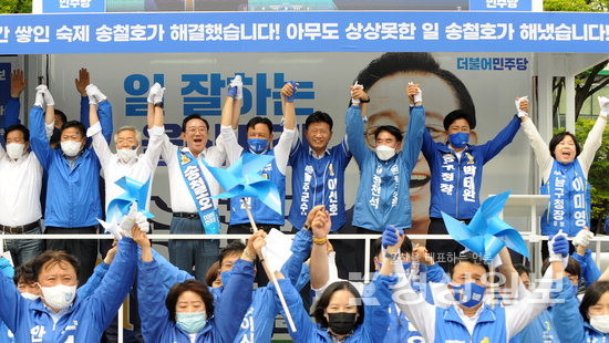 ▲ 6·1 지방선거 공식 선거운동 첫날인 19일 울산문화예술회관 광장에서 열린 더불어민주당 울산시당 출정식에서 송철호 울산시장 후보 등 출마자들이 손을 맞잡고 지지를 호소하고 있다. 김경우기자 woo@ksilbo.co.kr