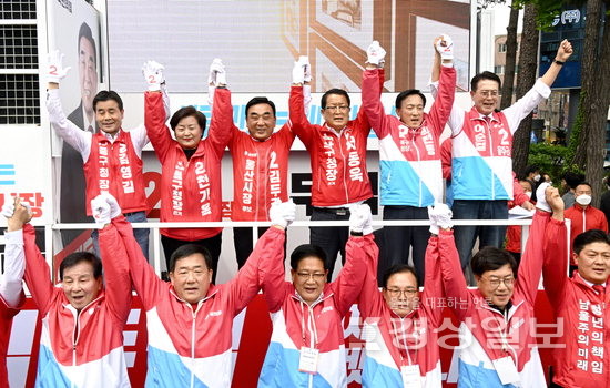 ▲ 6·1 지방선거 공식 선거운동 첫날인 19일 울산 태화로터리에서 열린 국민의힘 울산시당 출정식에서 김두겸 울산시장 후보 등 출마자, 당직자들이 손을 맞잡고 지지를 호소하고 있다. 김경우기자 woo@ksilbo.co.kr