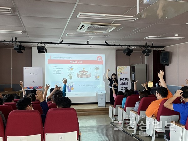 울산시선거관리위원회는 제8회 전국동시지방선거에 대비하여 ‘울산혜인학교’에서 전공과 학생들을 대상으로 만18세 유권자대상 ‘찾아가는 새내기유권자 교육’을  실시하였다고 20일 밝혔다. 