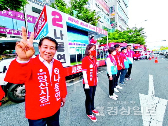 ▲ 경남 양산시장에 당선된 국민의힘 나동연(사진 왼쪽) 당선인