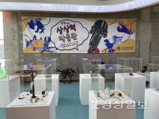 울산 남구 장생포 고래문화특구에 위치한 문화공간 ‘장생포문화창고’.
