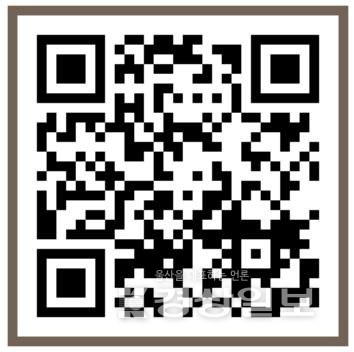 ▲ QR코드를 찍으면 간단한 영상을 보실 수 있습니다. 김은정 인턴