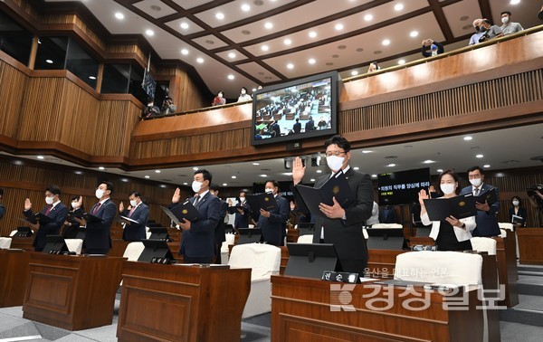 8일  울산시의회 본회의장에서 열린 제8대 시의회 개원식에서   김기환 시의장과 시의원들이 선서를 하고 있다.  김동수기자 dakim@ksilbo.co.kr