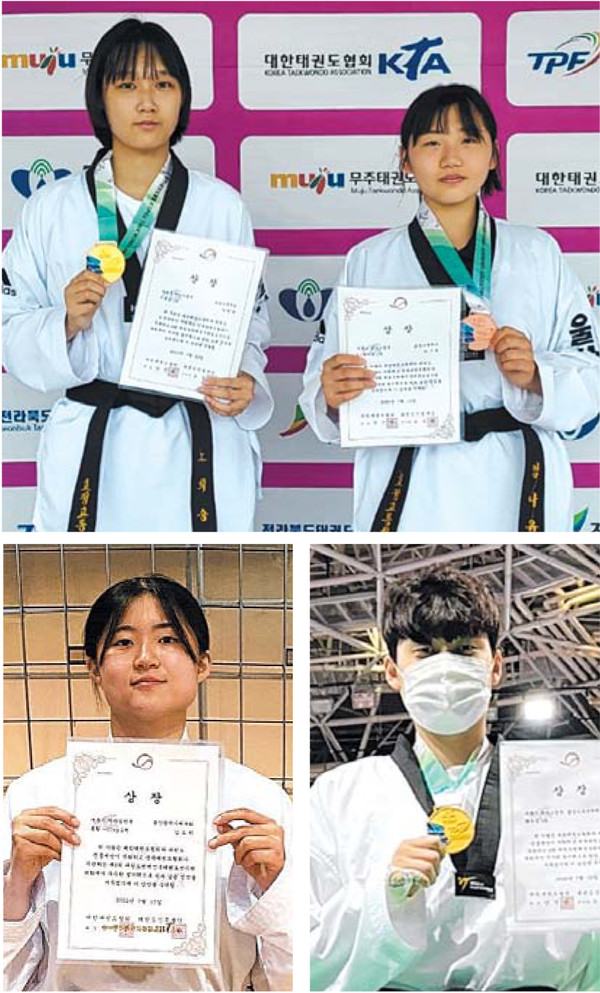 제8회 태권도원배 전국태권도선수권대회에 출전한 울산 선수단 노희승, 엄나윤, 박주원, 김도하(왼쪽 위서부터 시계방향으로).