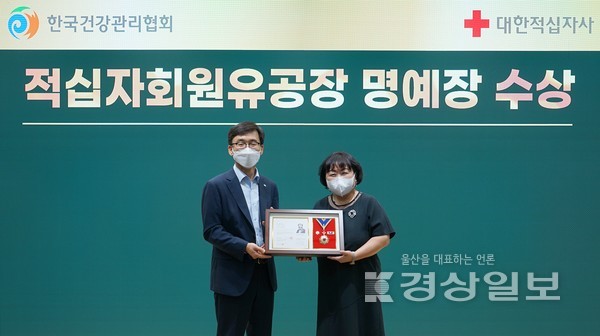 한국건강관리협회는 지난 23일 ‘적십자회원유공장 명예장’을 수상했다. 이은희(오른쪽) 건협 사무총장과 이상천 대한적십자사 사무총장으로부터 명예장을 받고 있다.