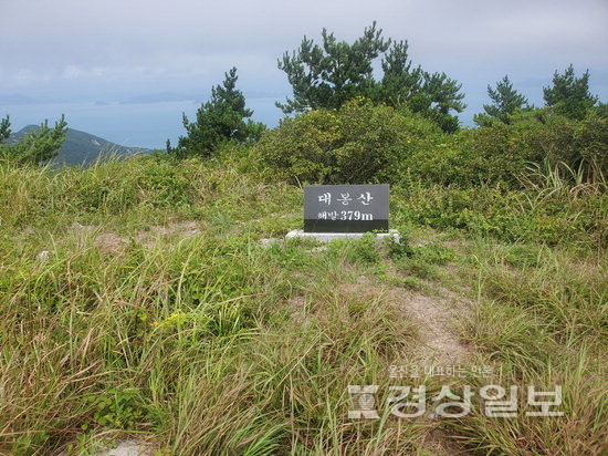 ▲ 대봉산 정상석