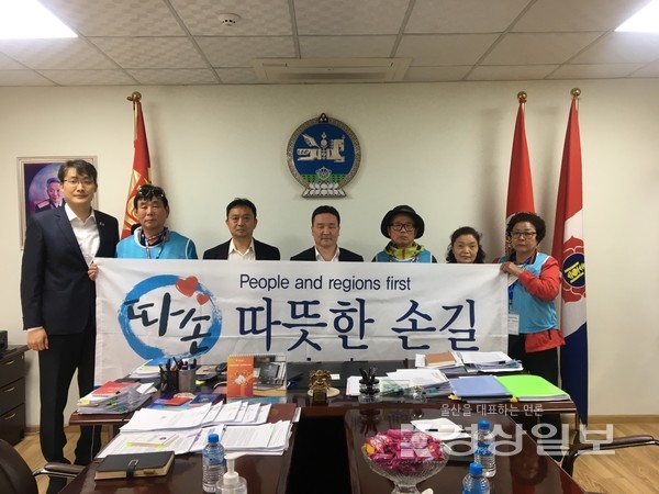 몽골 울란바토르 항올구청 체랭 의장과 백정현 따뜻한손길 사무총장이 1일 향후 ODA(공적개발원조)와 SDGs(지속가능발전목표)사업을 위해 의견을 나누고 지속이 가능한 사업을 진행하기로 했다.