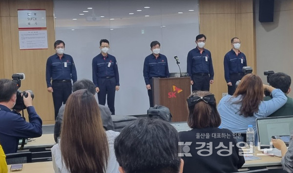 SK지오센트릭 나경수 대표이사가 지난달 31일 SK지오센트릭 울산 폴리머공장 폭발 사고에 대해 사과하고 외부 전문가가 포함된 자체적인 안전자문위원회를 구성하는 등의 재발방지를 약속했다.