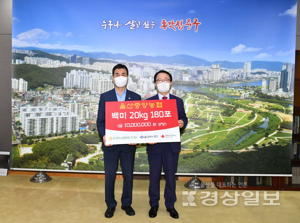 울산 중앙농협(조합장 이상문)이 7일 구청장실을 방문해 김영길 중구청장에게 1,000만 원 상당의 이웃돕기 쌀 20kg 180포를 전달하고 기념촬영을 찍고 있다.