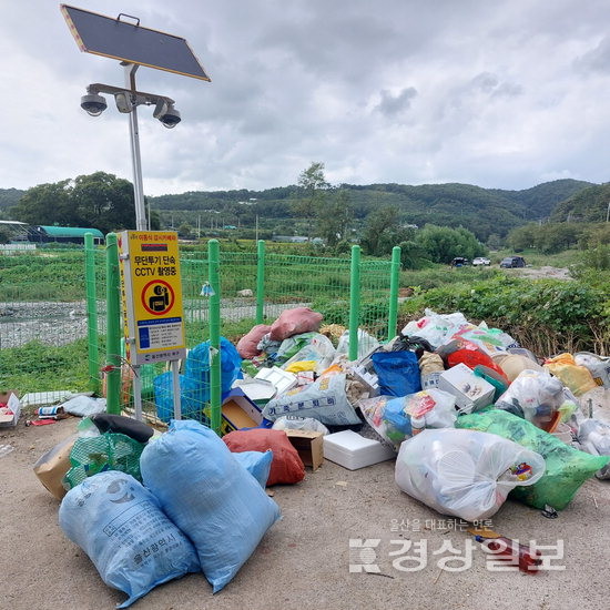▲ 울산 북구 어물동 황토전길의 무단투기 금지 구역에 사람들이 버리고 간 쓰레기가 쌓여있다.