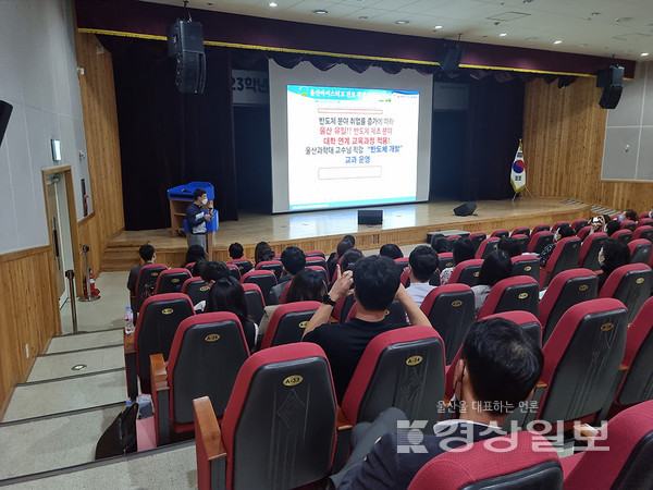 울산시교육청은 13일 울산과학관 빅뱅홀에서 ‘2023학년도 특성화고·마이스터고 입시 설명회’를 개최했다.