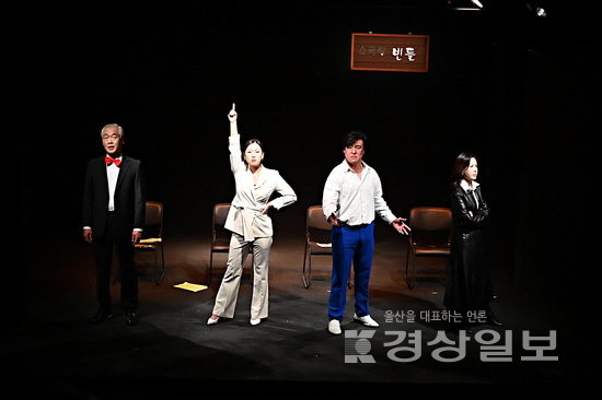 ▲ 극단 무