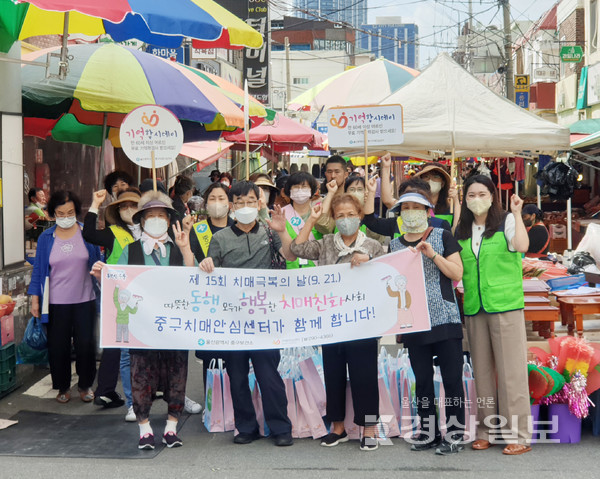 울산 북구보건소 치매안심센터는 치매극복주간을 맞아 오는 22일까지 보건소 로비에서 치매인식 홍보관 운영 및 캠페인을 진행한다.