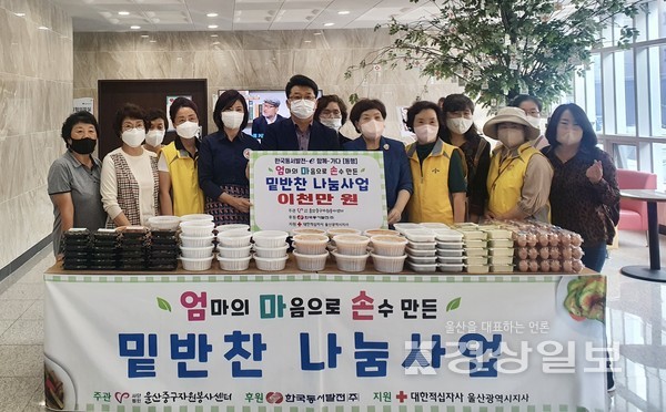 동서발전(사장 김영문)은 22일 중구에 위치한 대한적십자사 울산지사 맛나눔터에서 '엄마손(엄마의 마음으로 손수만든) 밑반찬 나눔사업'에 지원금 2000만원을 전달했다.