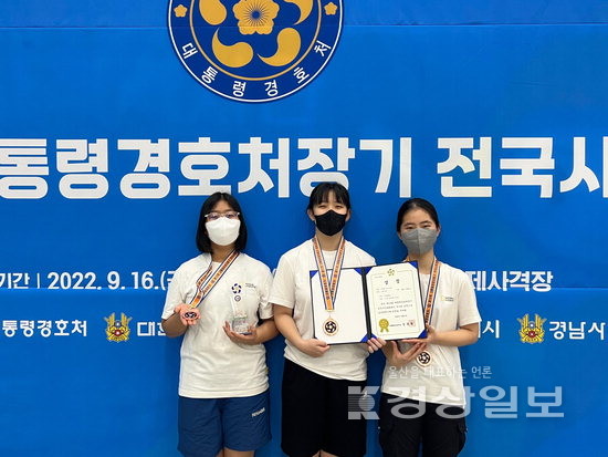 ▲ 울산 남구 신일중학교(교장 강호중)는 사격팀이 지난 21일 창원국제사격장에서 열린 ‘제15회 대통령 경호처장기 전국사격대회’에서 여자 중등부 10m 공기소총 단체전 동메달을 획득했다고 22일 밝혔다.