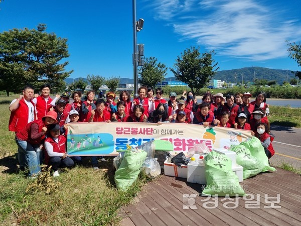 (사)당근봉사단(사무국장 김종윤)은 지난 24일 회원 50여명이 참여한 가운데 중구 동천강변 일원에서 환경정화활동을 가졌다.