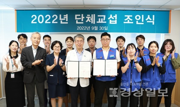 울산대학교병원은 30일 정융기 병원장과 노동종합 김재선 분회장 등 노사양측이 참여한 가운데 2022년 임단협 조인식을 개최했다.