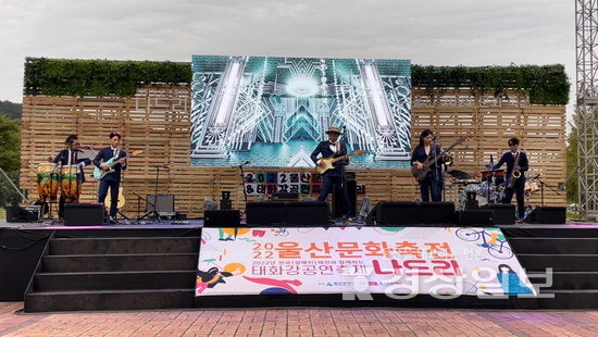 ▲ 지난 8일 태화강국가정원 야외공연장에서 제56회 처용문화제와 2022 울산문화축전, 2022 태화강공연축제 나드리의 개막식이 열렸다. 김경우기자 woo@ksilbo.co.kr