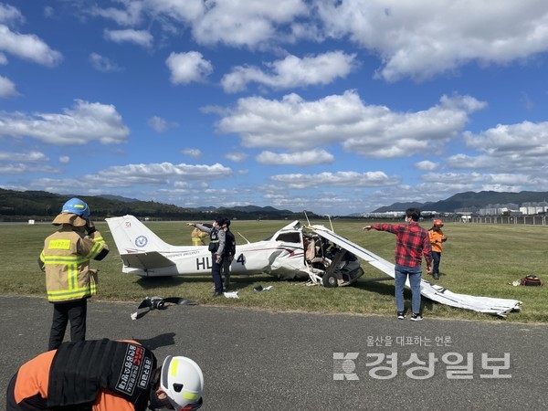 오전 11시55분께 울산공항으로 경비행기 1대가 추락했다.