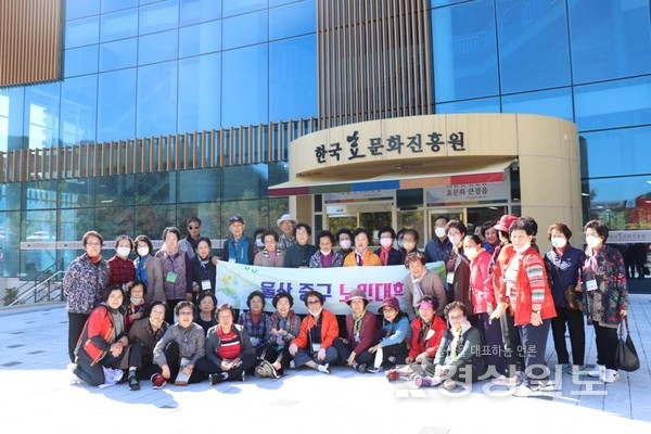 대한노인회 울산중구지회(지회장 최현만) 소속 노인대학(학장 이수영)은 13일 노인대학생(학생장 정동희) 40여명과 함께 야외체험학습으로 팔공산 케이블카와 대전 한국효문화진흥원과 뿌리공원을 탐방했다.