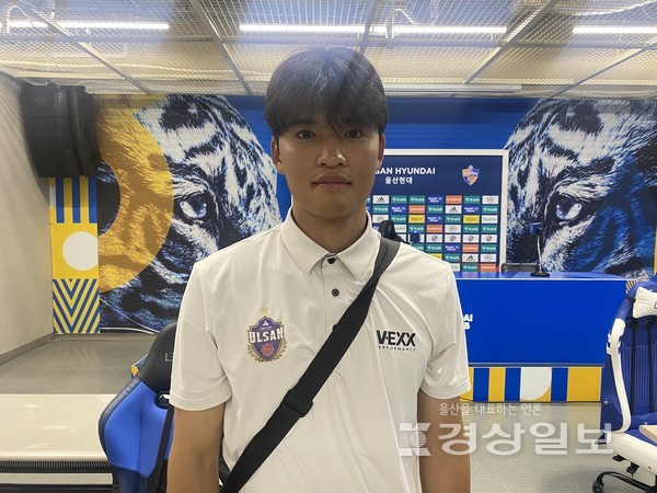 울산시민축구단 최성겸 골키퍼