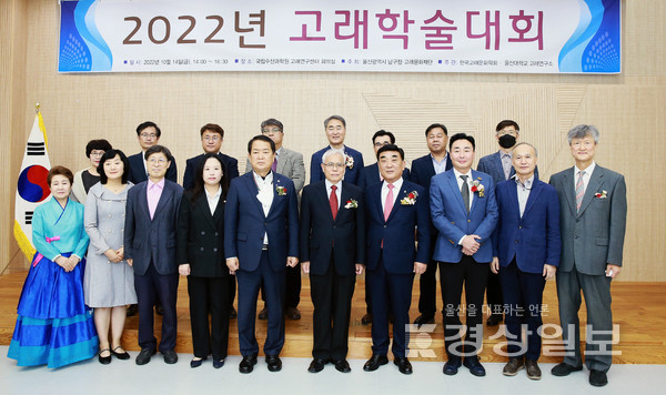 한국고래문화학회와 울산대학교 고래연구소는 지난 14일 울산 남구 고래연구센터에서 각계 전문가들이 모인 가운데 문화관광도시로 발전을 도모하고자 ‘2022 고래학술대회’를 개최했다.