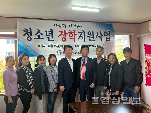 울산지역 국제개발협력 NGO단체인 따뜻한손길(대표 박병규)은 지난 15일 사무국에서 울산 청소년 6명에게 희망 장학금을 전달했다.