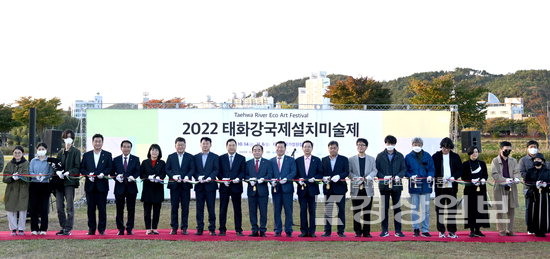▲ 개막식에서 엄주호 본보 대표이사와 김기환 울산시의회의장 등 참석인사들과 참여작가들이 축하테이프를 자르고 있다. 김동수 기자 dskim@ksilbo.co.kr