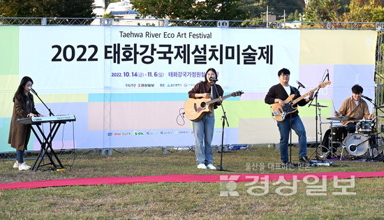 ▲ 밴드 룬디마틴 개막공연