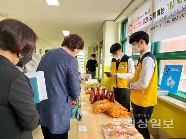 울산 중구 울산고등학교(교장 박광호)는 지난 14일 ‘울산중구아이쿱생협과 함께하는 울산고 사회적협동조합 1일 학교 가게’를 열었다.