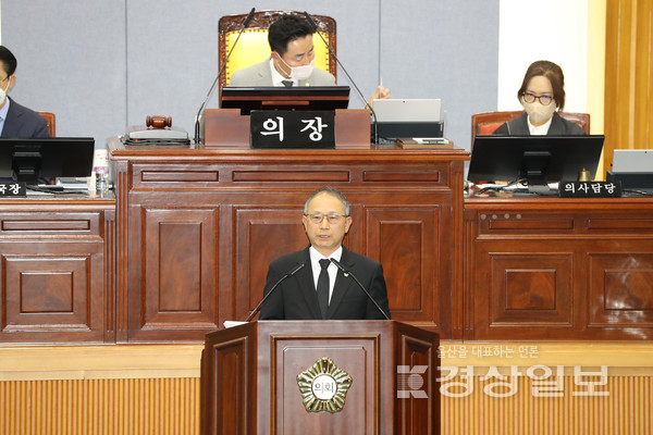 울산 남구의회 임금택 의원이 제246회 임시회 제2차 본회의 5분자유발언에서