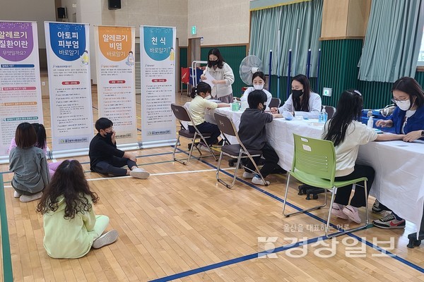 울산시 환경보건센터가 주최하고 환경부와 울산시가 후원하는 제3회 환경보건캠프가 26일 울산 삼동초등학교에서 열렸다.