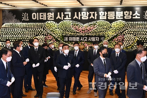 31일 울산시의사당 시민홀에 마련된 이태원 사고 사망자 합동분향소에서 김두겸 울산시장과 시청 간부공무원들이 참사 희생자들을 조문하고 있다. 김동수기자 dskim@ksilbo.co.kr