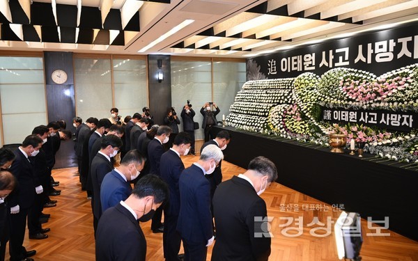 31일 울산시의사당 시민홀에 마련된 이태원 사고 사망자 합동분향소에서 김두겸 울산시장과 시청 간부공무원들이 참사 희생자들을 조문하고 있다. 김동수기자 dskim@ksilbo.co.kr