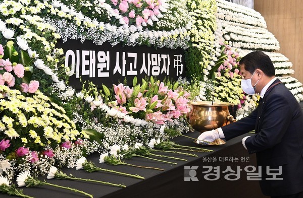 서동욱 울산 남구청장이 31일 울산시의사당 시민홀에 마련된 이태원 사고 사망자  합동분향소에서 참사 희생자들을 조문하고 있다. 김동수기자 dskim@ksilbo.co.kr