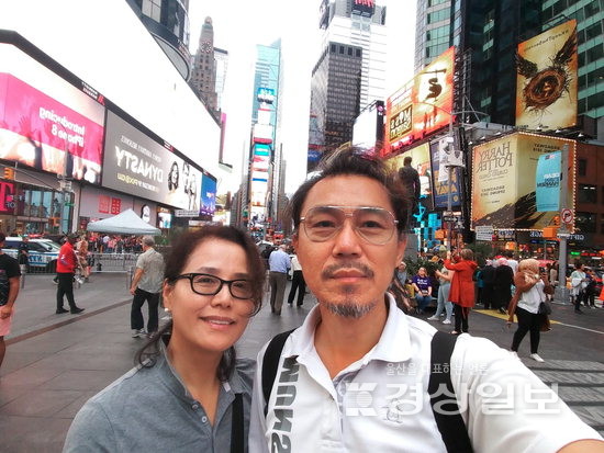 ▲ 저자 주영길 병영정형외과 원장이 뉴욕에서 아내와 함께 사진을 촬영하고 있다.