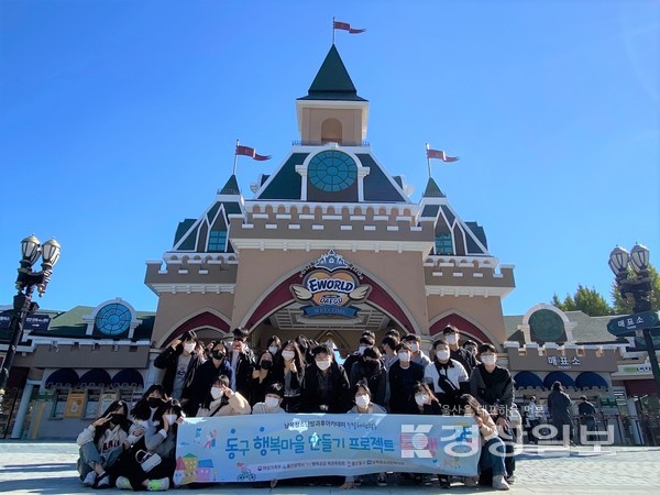 남목청소년방과후아카데미에서 지난 11월 5일(토)에 11월 주말체험활동을 실시했다.