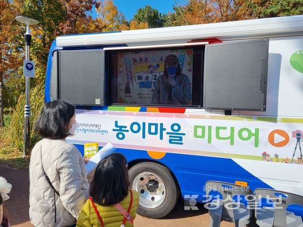 시청자미디어재단 울산시청자미디어센터는 신규 구축한 미디어 나눔버스를 통해 시민들에게 다양한 미디어 체험을 제공한다.