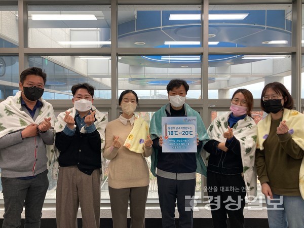 울주문화재단은 16일 겨울철 에너지 절약과 온난화 예방을 위해 따뜻한 옷을 겹쳐 입는 ‘웜비즈’(Warm-Biz) 캠페인을 시작했다.