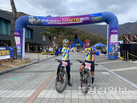 ▲ 제14회 영남알프스 전국 MTB 챌린지에서 제일 먼저 결승선을 통과한 현대자동차 MTB 소속 김규식(47·사진 오른쪽)씨와 박수용(45·사진 왼쪽)씨.